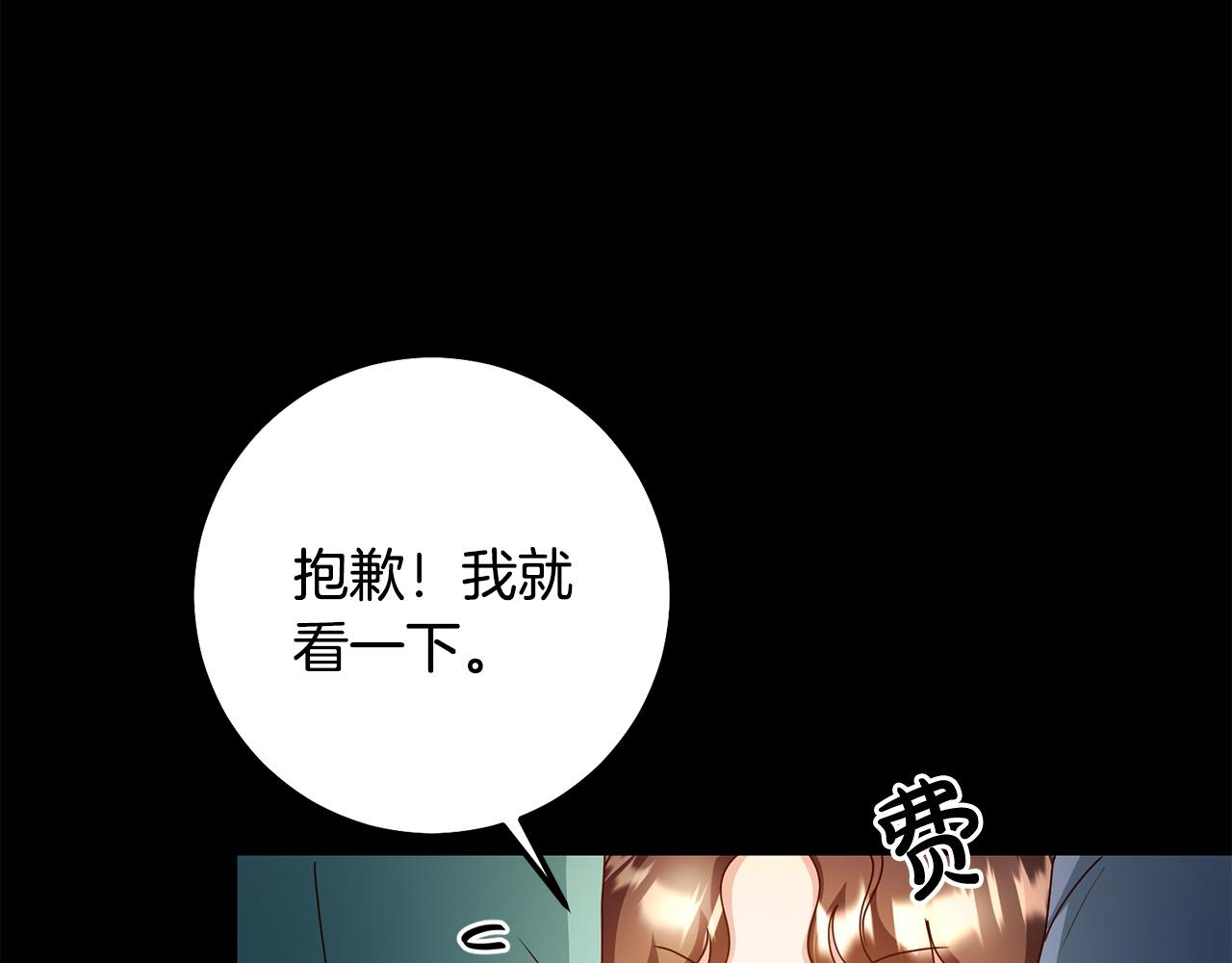第5话 谁有潜质当魔法师？(1/3)-第6话