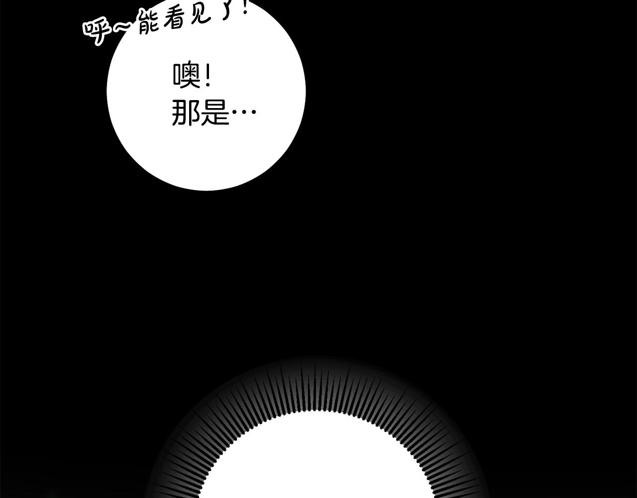 第5话 谁有潜质当魔法师？(1/3)-第6话