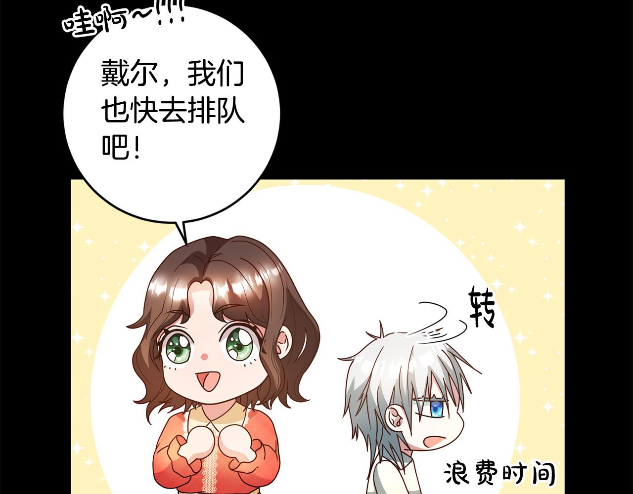 第5话 谁有潜质当魔法师？(1/3)-第6话