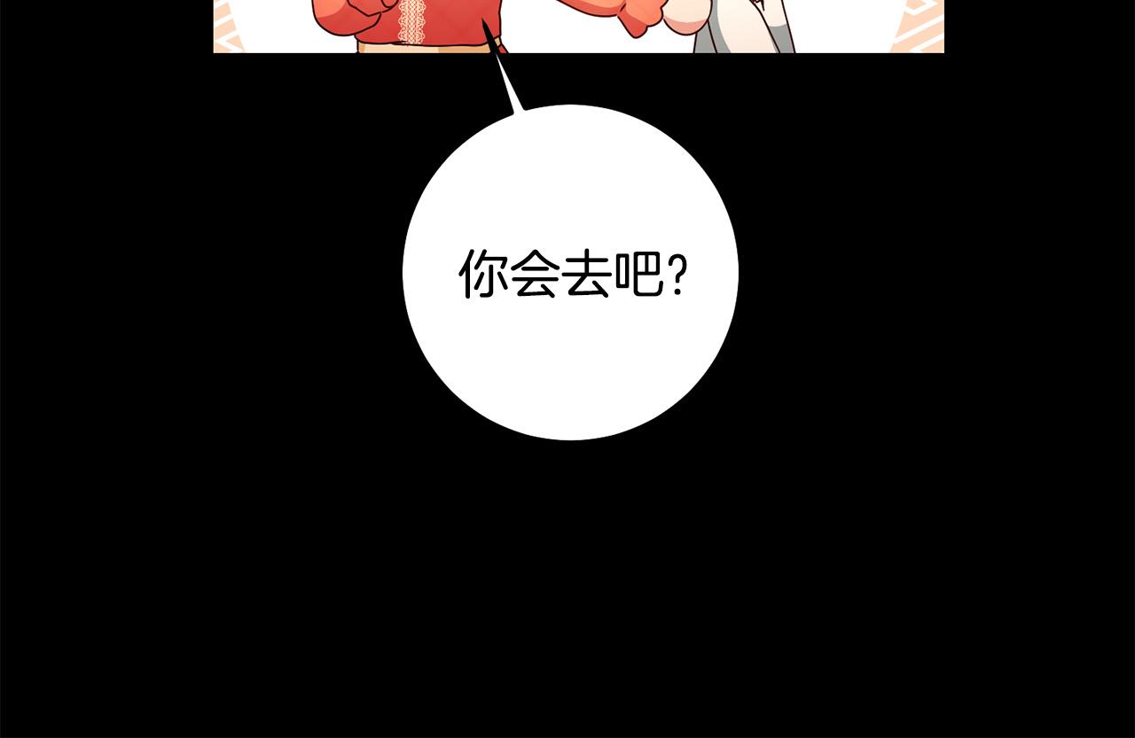 第5话 谁有潜质当魔法师？(1/3)-第6话