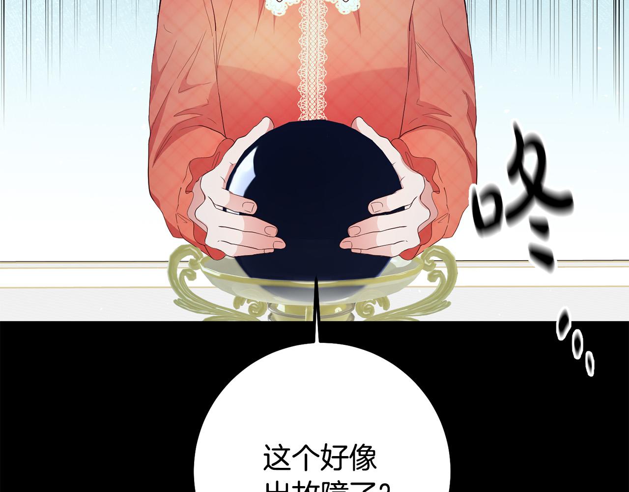 第5话 谁有潜质当魔法师？(1/3)-第6话