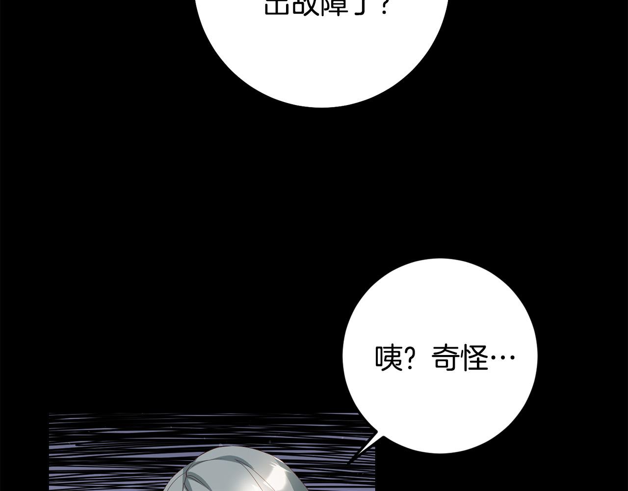 第5话 谁有潜质当魔法师？(1/3)-第6话