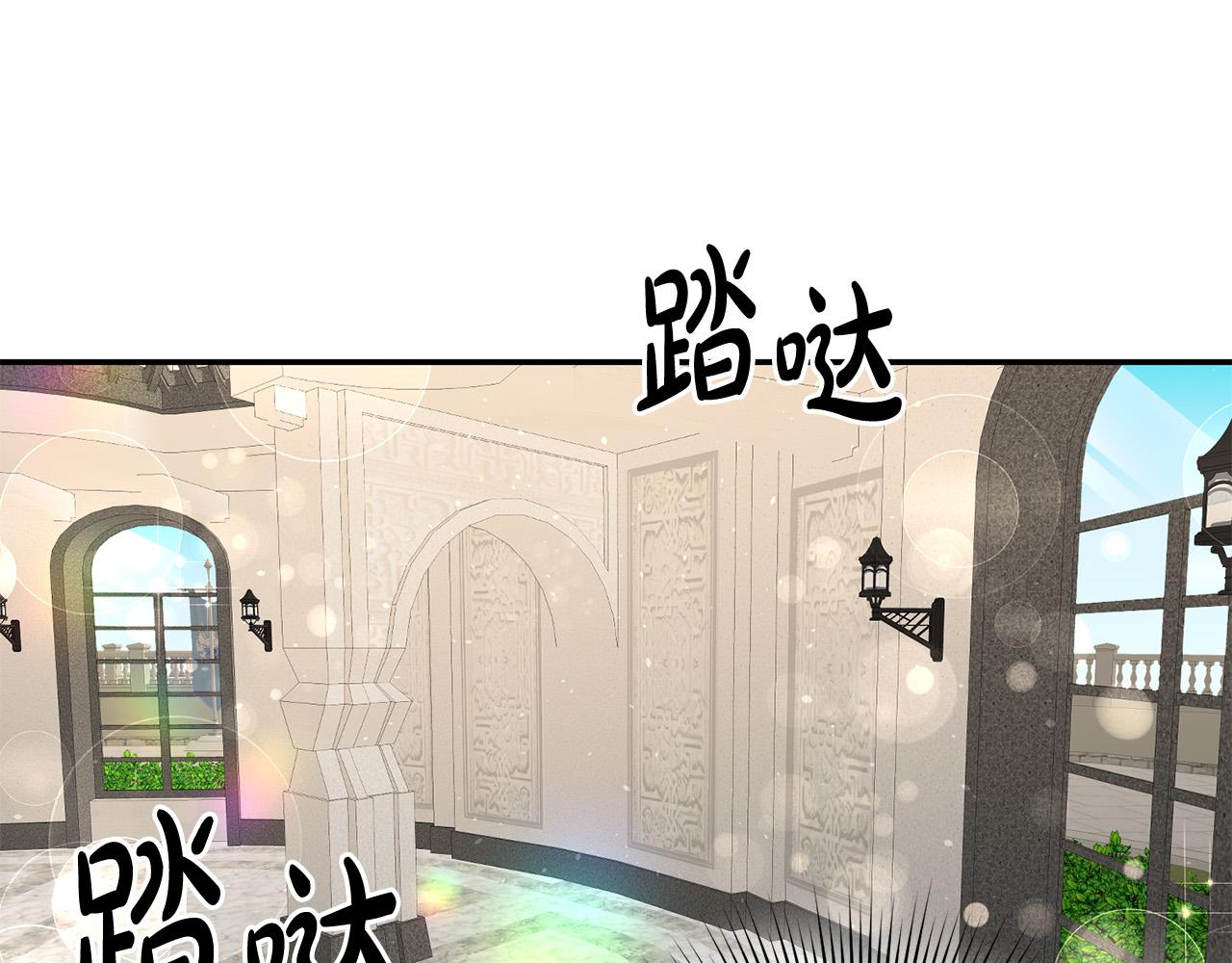 第5话 谁有潜质当魔法师？(1/3)-第6话