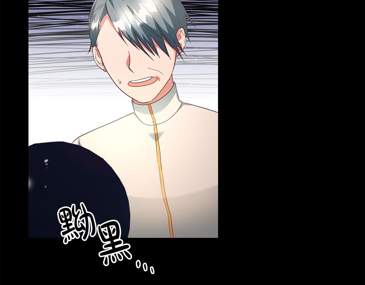 第5话 谁有潜质当魔法师？(1/3)-第6话
