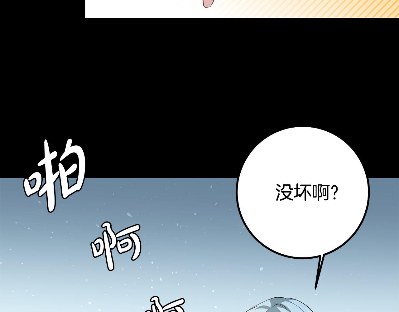 第5话 谁有潜质当魔法师？(1/3)-第6话