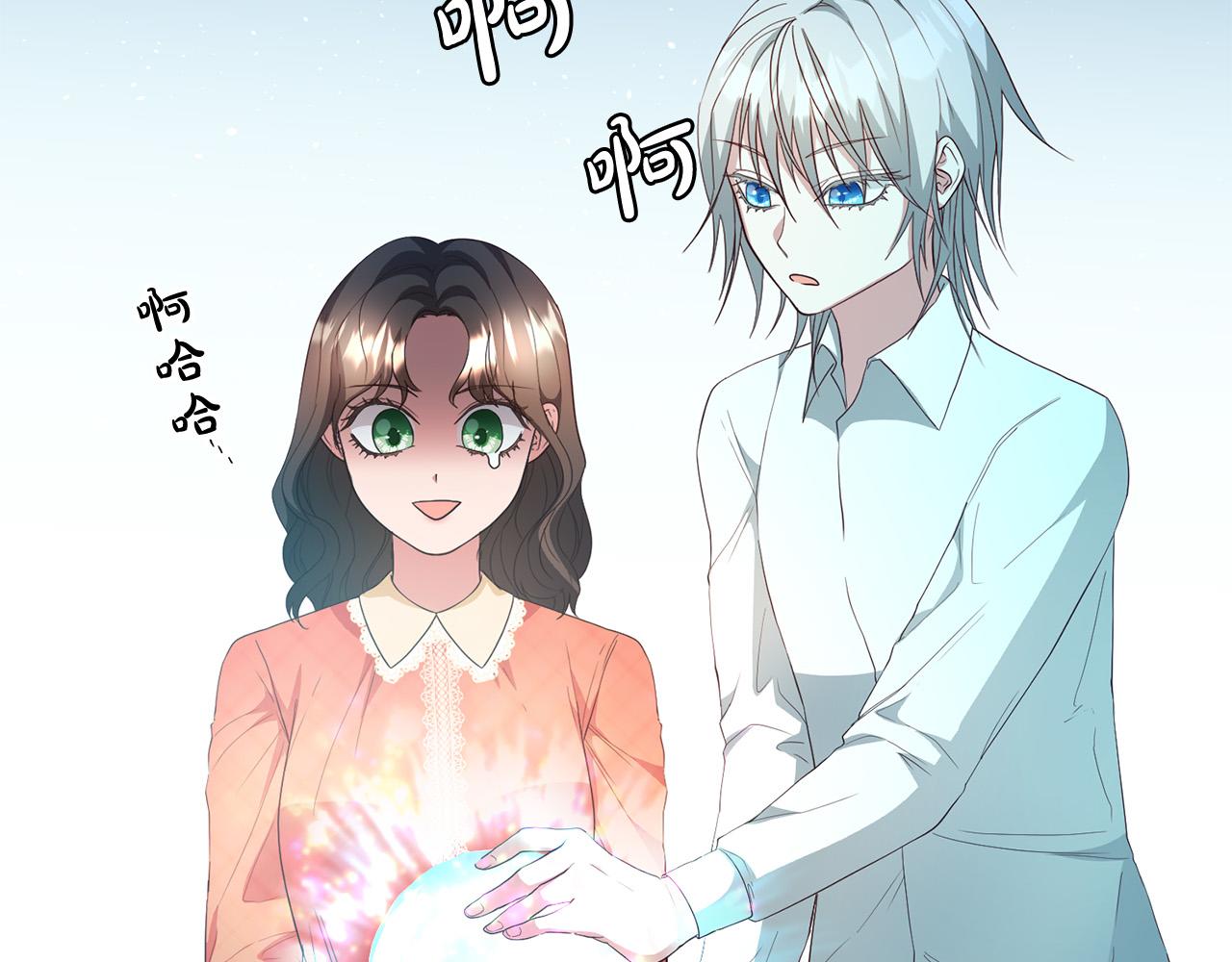 第5话 谁有潜质当魔法师？(1/3)-第6话