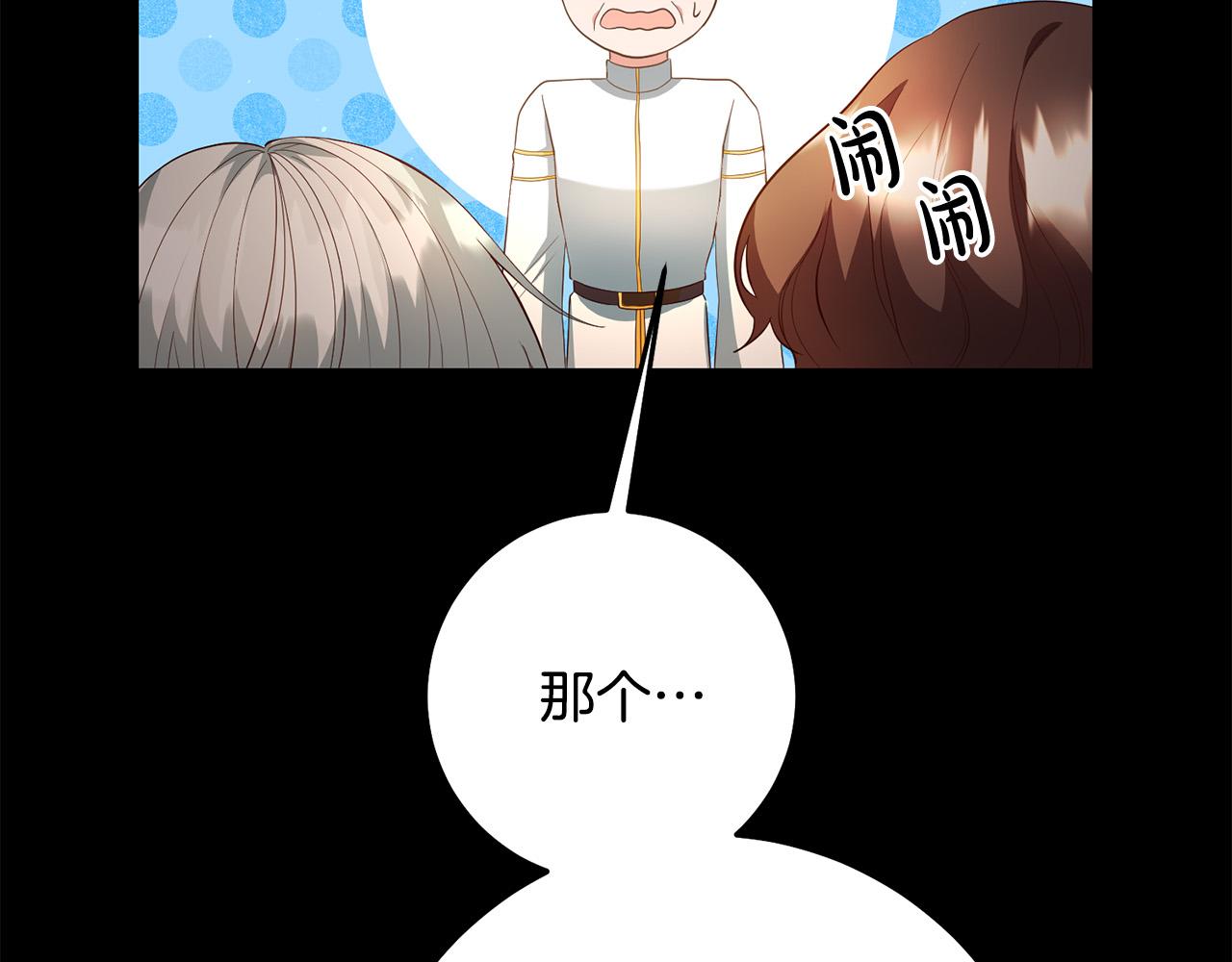 第5话 谁有潜质当魔法师？(1/3)-第6话