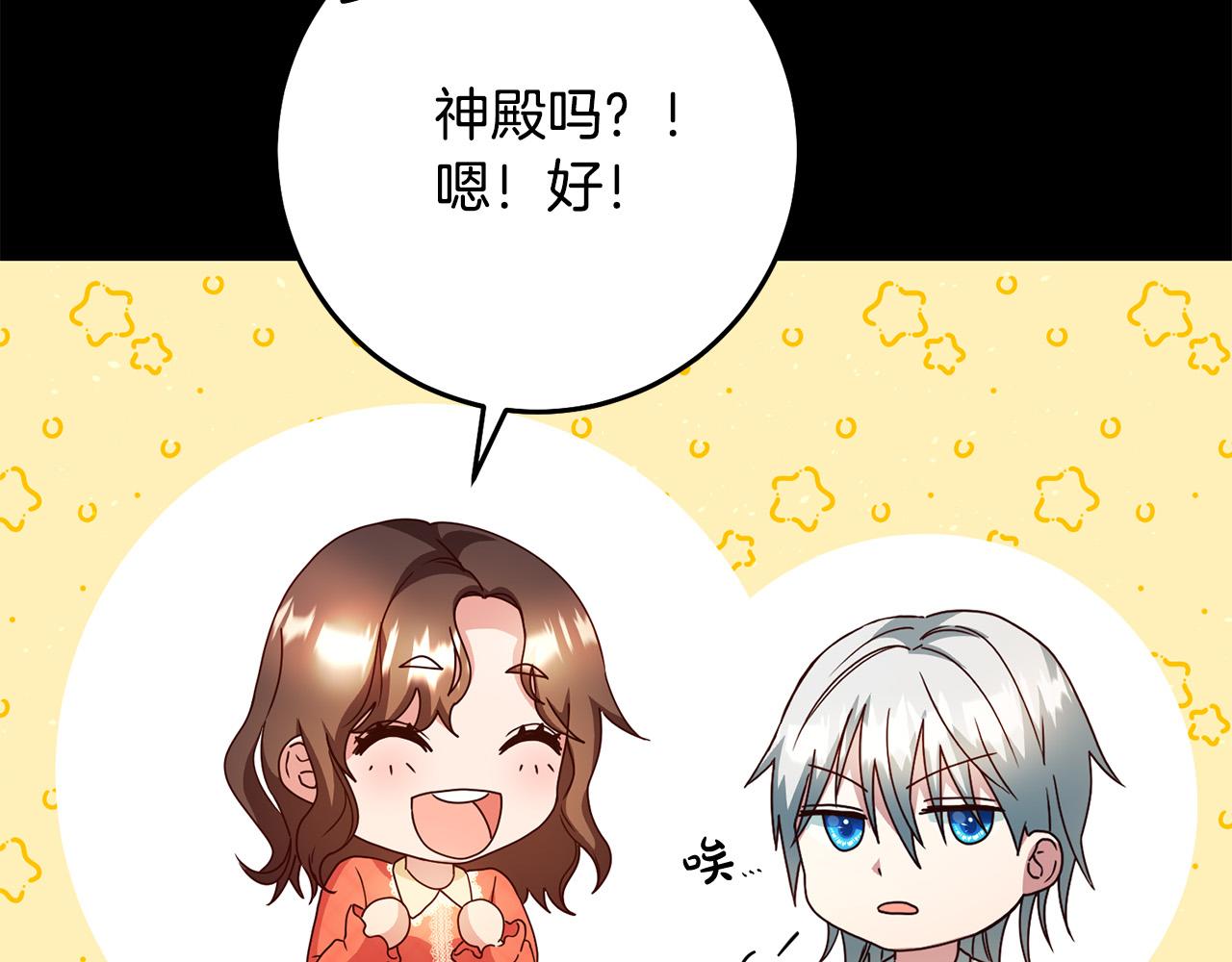 第5话 谁有潜质当魔法师？(1/3)-第6话