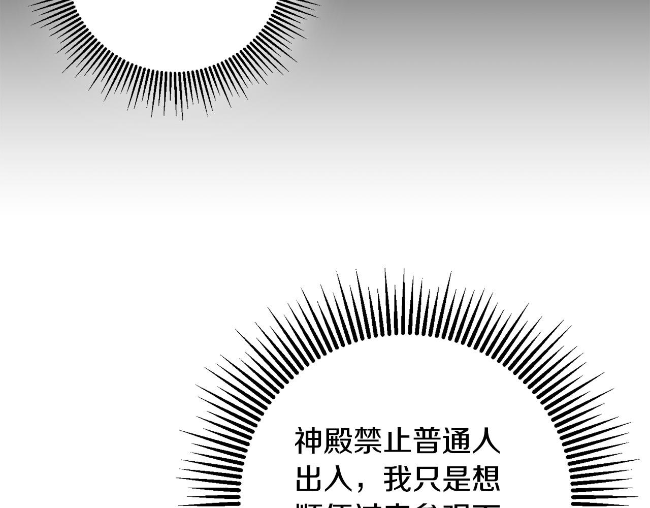第5话 谁有潜质当魔法师？(1/3)-第6话