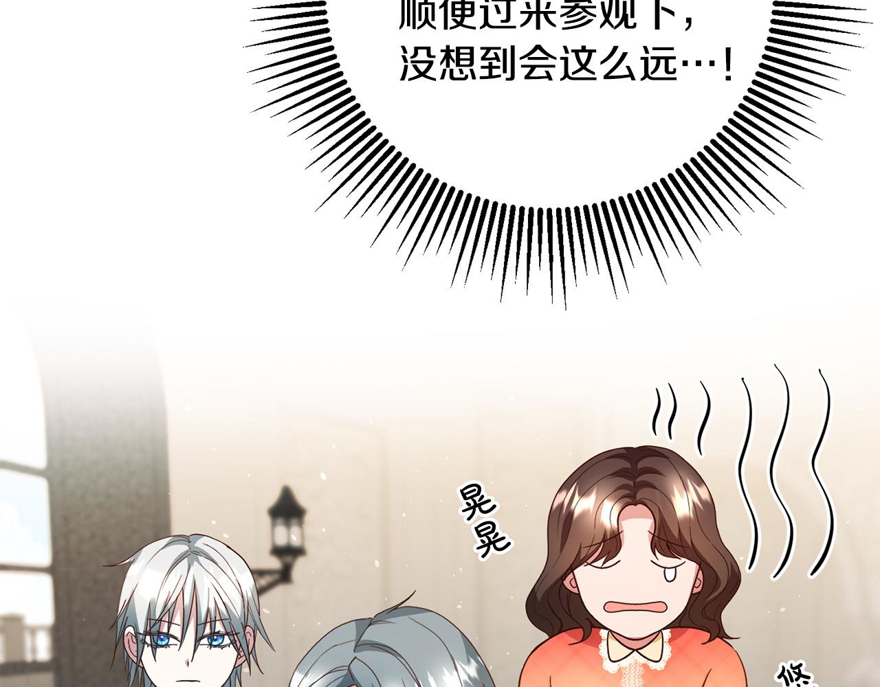 第5话 谁有潜质当魔法师？(1/3)-第6话
