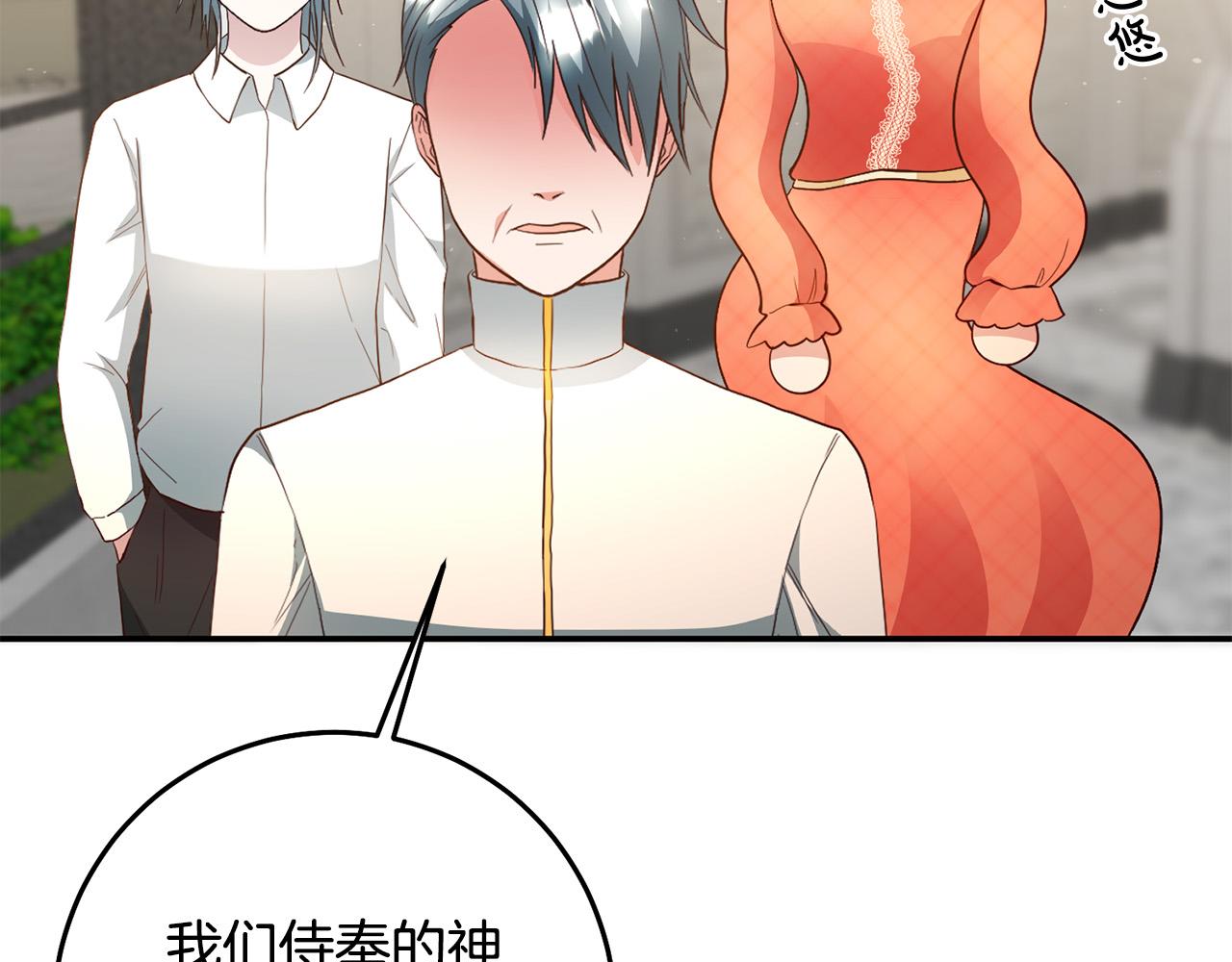 第5话 谁有潜质当魔法师？(1/3)-第6话