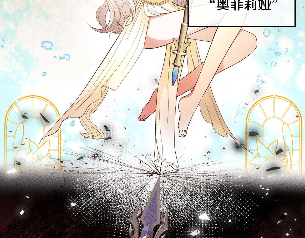 第5话 谁有潜质当魔法师？(1/3)-第6话