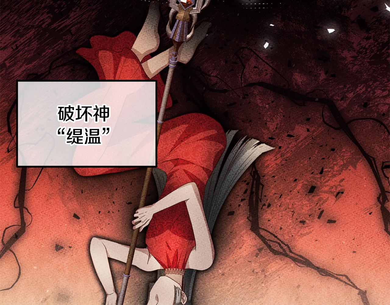 第5话 谁有潜质当魔法师？(1/3)-第6话