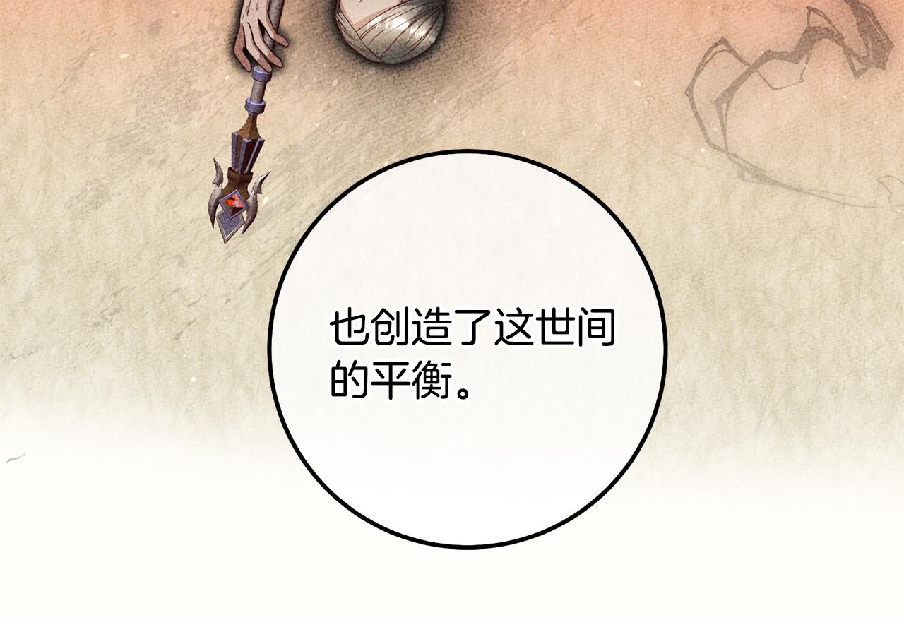 第5话 谁有潜质当魔法师？(1/3)-第6话