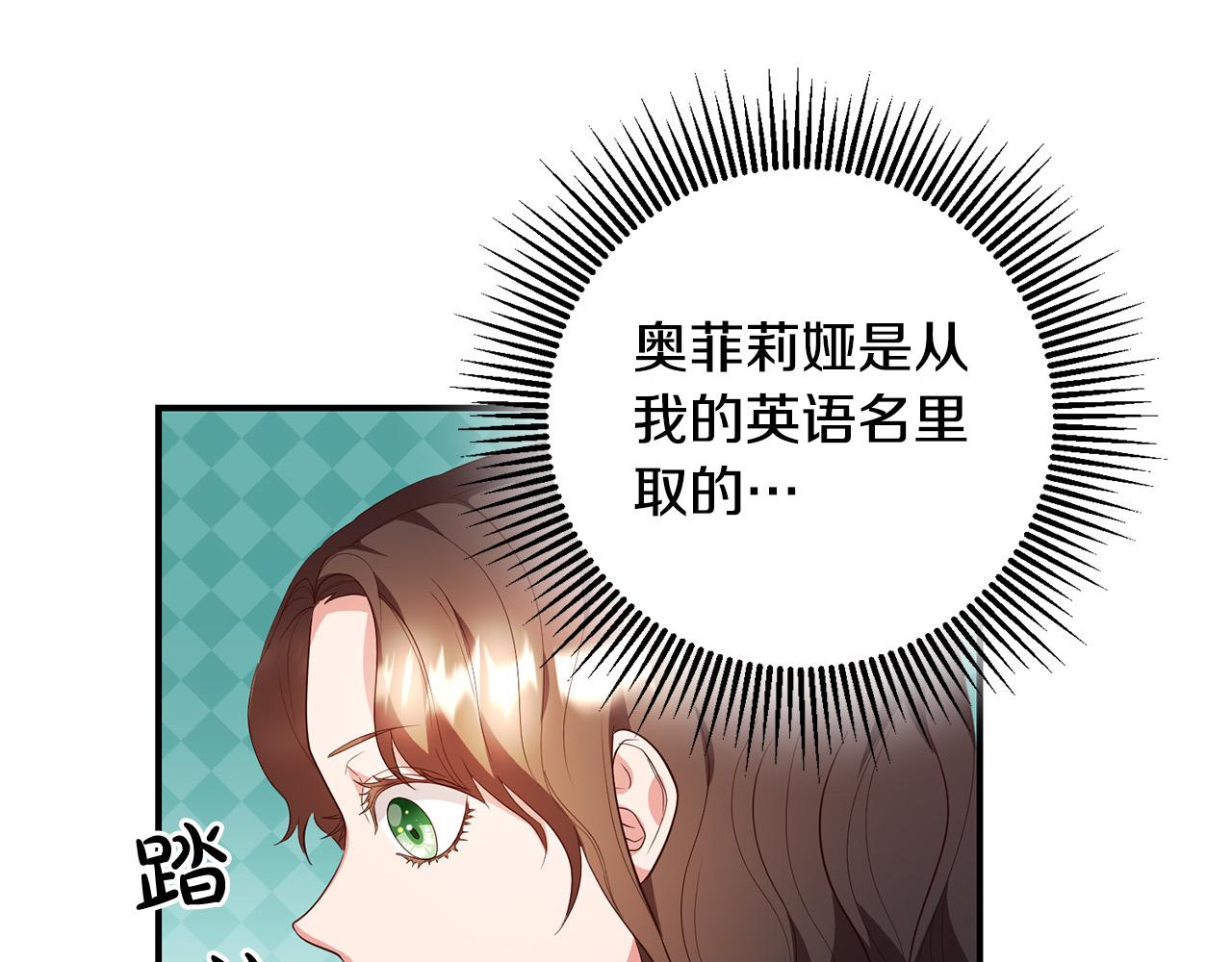 第5话 谁有潜质当魔法师？(1/3)-第6话