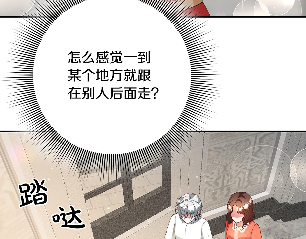 第5话 谁有潜质当魔法师？(1/3)-第6话