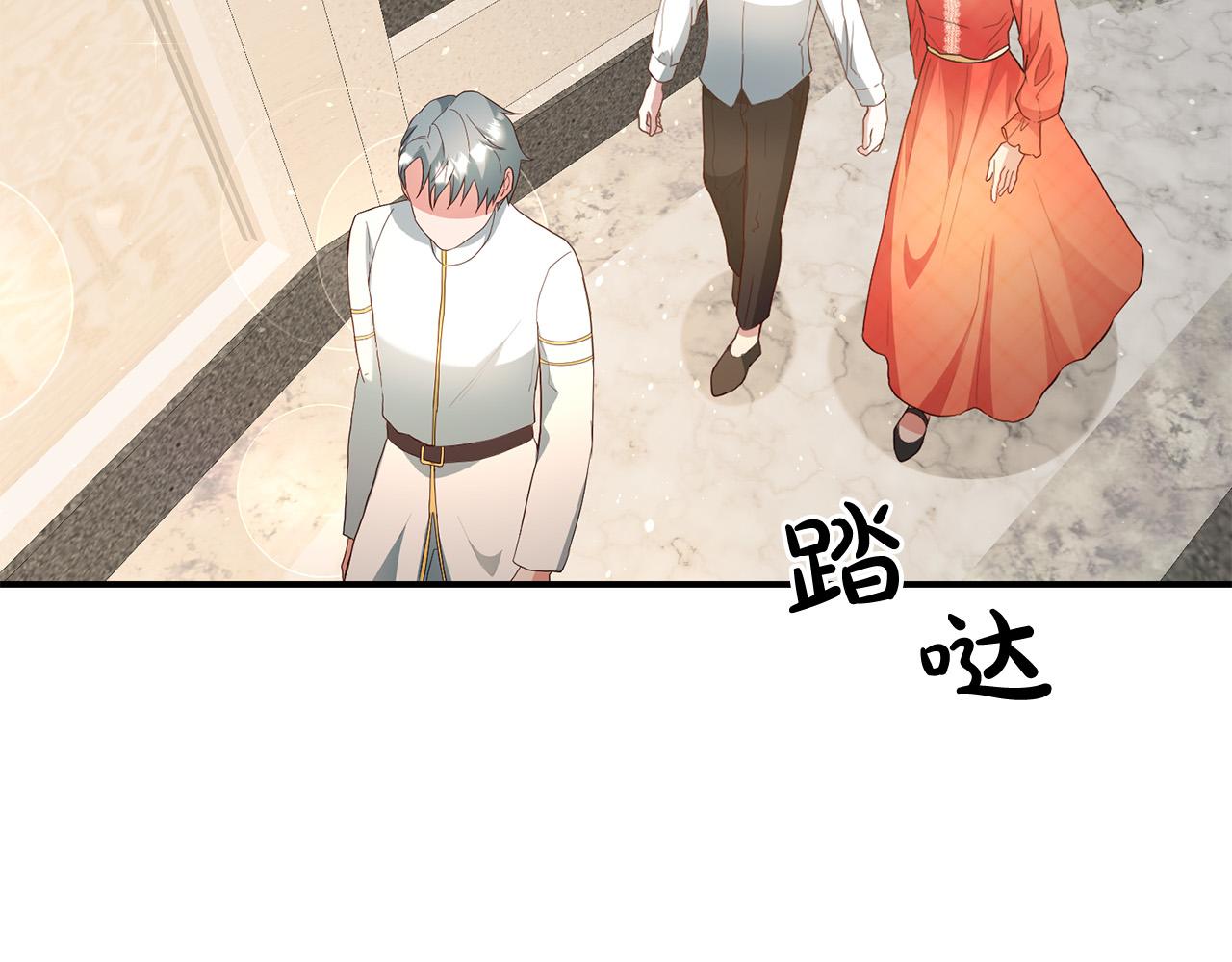 第5话 谁有潜质当魔法师？(1/3)-第6话
