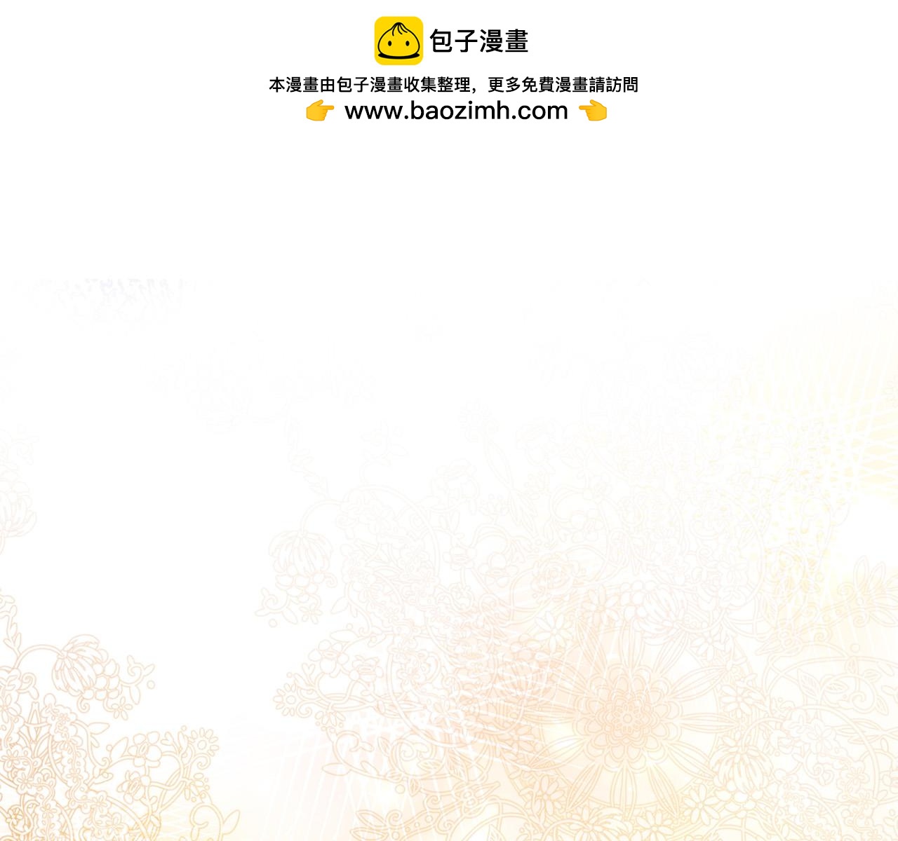 第51话 拿全世界人的命来换？(1/5)-第52话