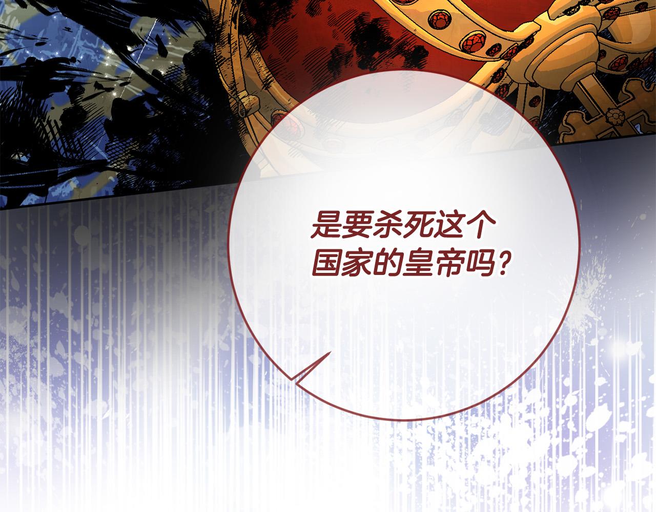 第51话 拿全世界人的命来换？(1/5)-第52话