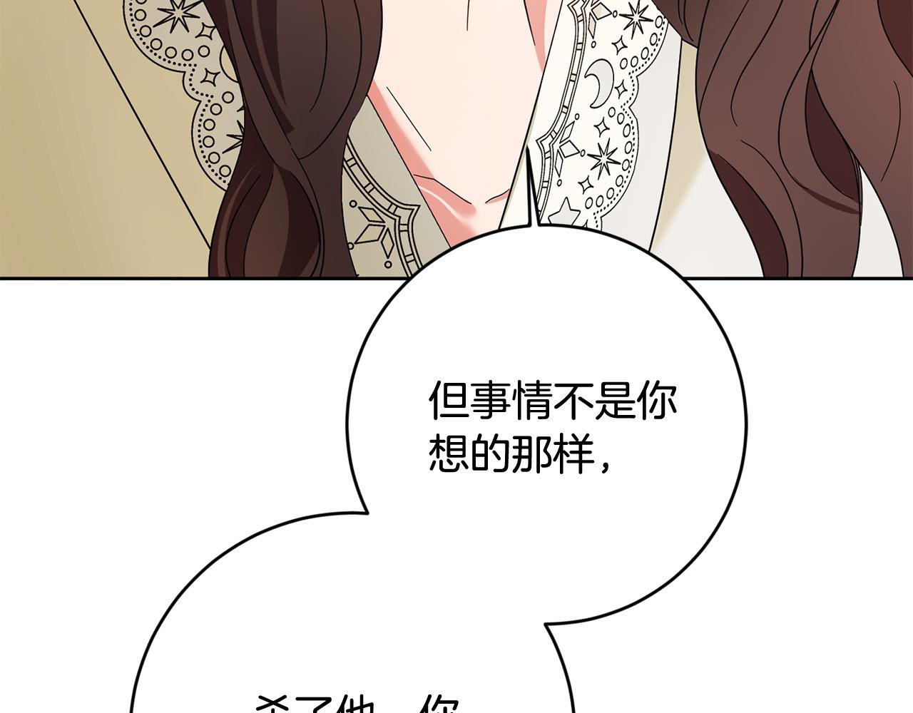 第51话 拿全世界人的命来换？(1/5)-第52话