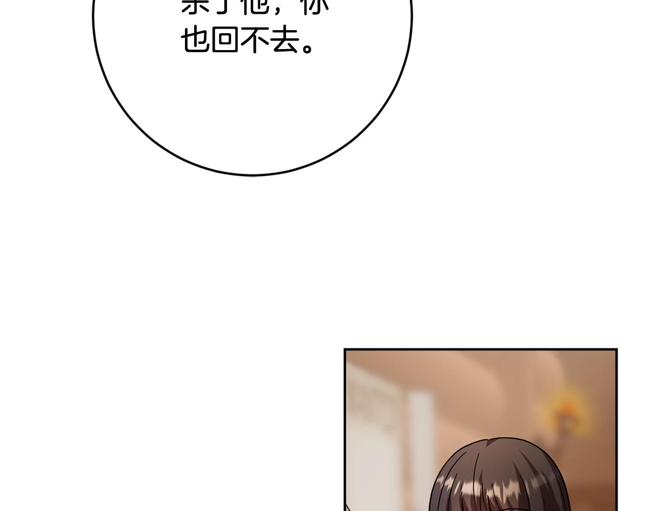 第51话 拿全世界人的命来换？(1/5)-第52话