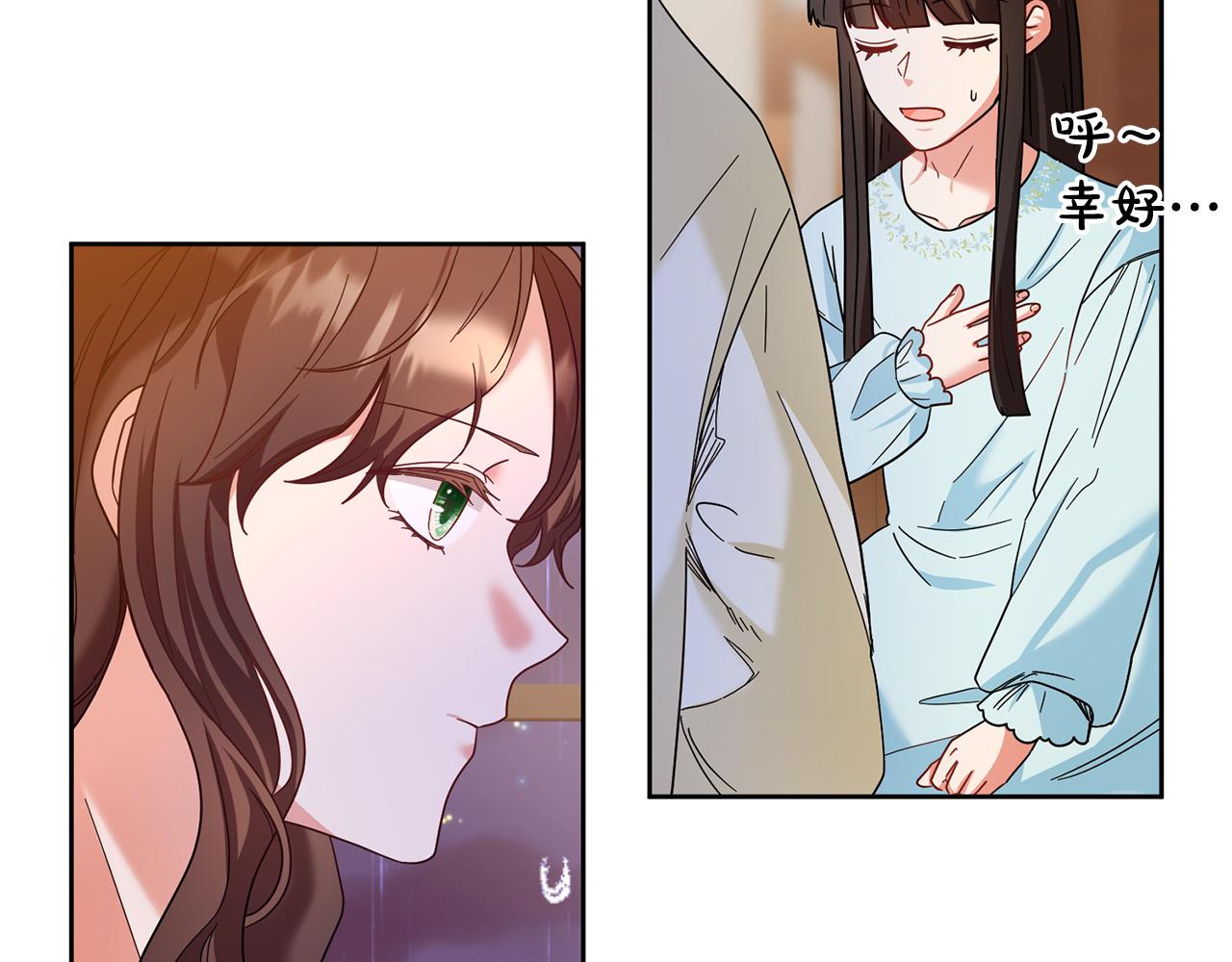 第51话 拿全世界人的命来换？(1/5)-第52话