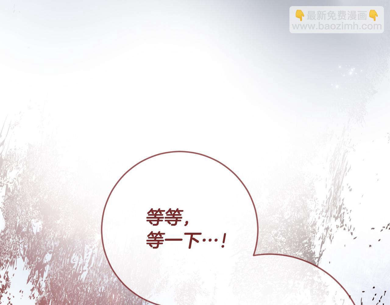 第51话 拿全世界人的命来换？(1/5)-第52话