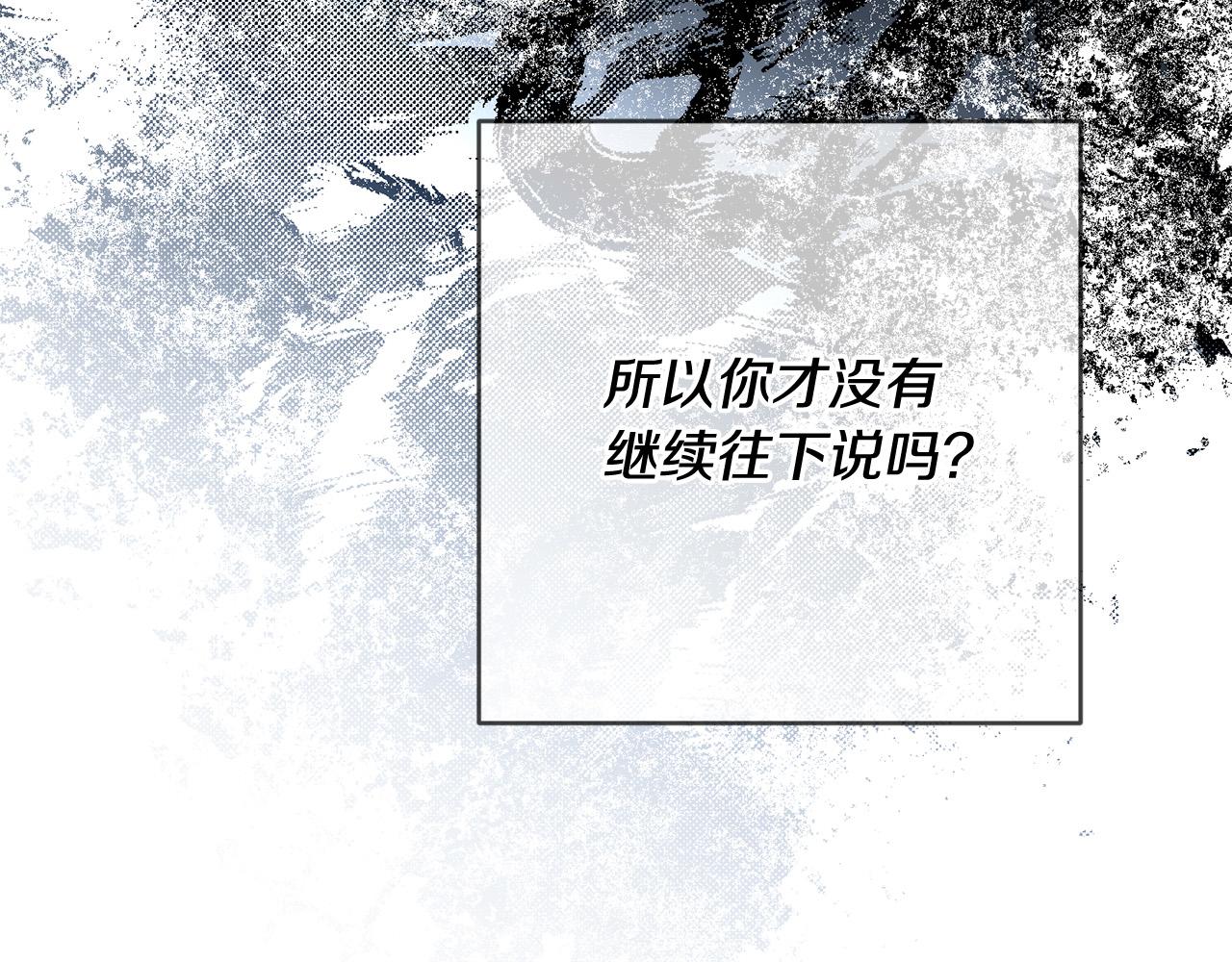 第51话 拿全世界人的命来换？(1/5)-第52话