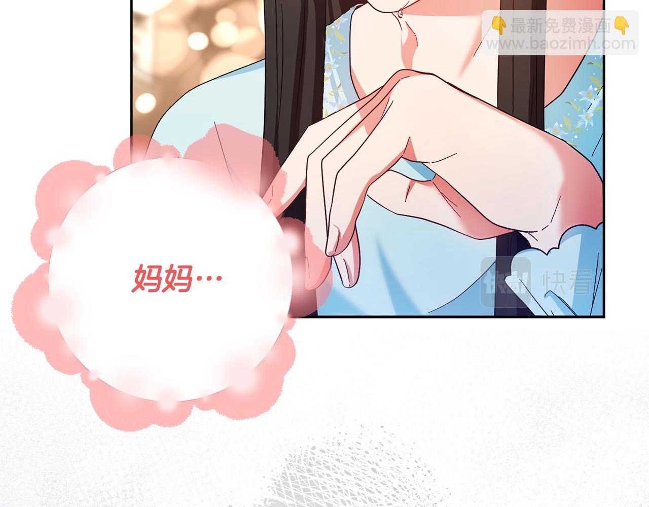 第51话 拿全世界人的命来换？(1/5)-第52话