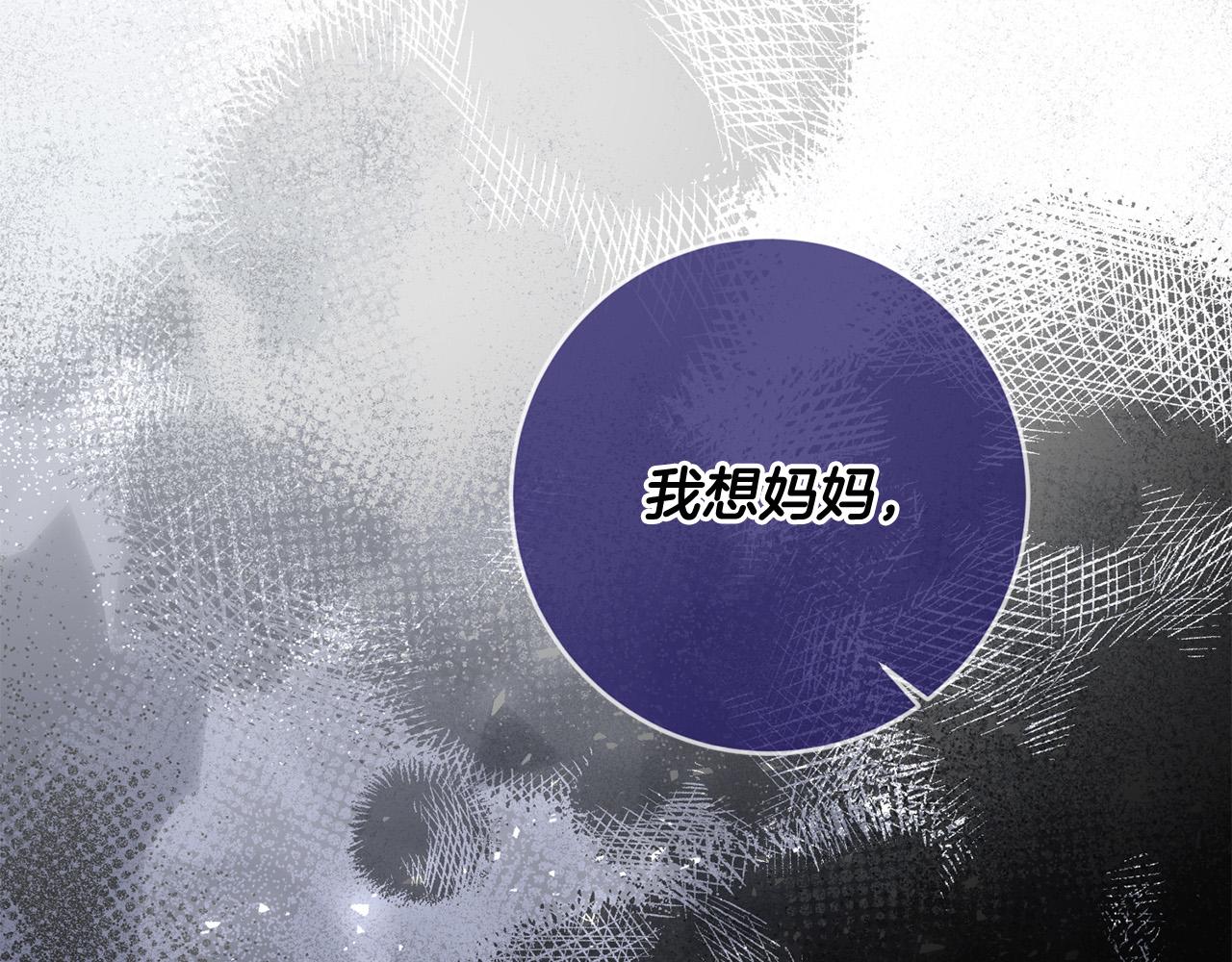 第51话 拿全世界人的命来换？(1/5)-第52话