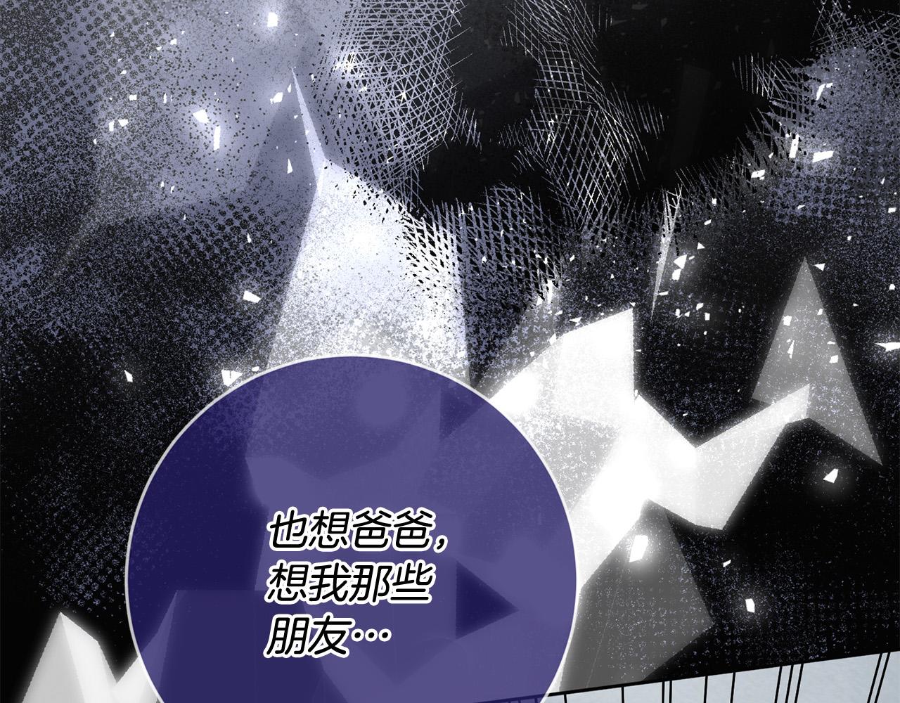 第51话 拿全世界人的命来换？(1/5)-第52话