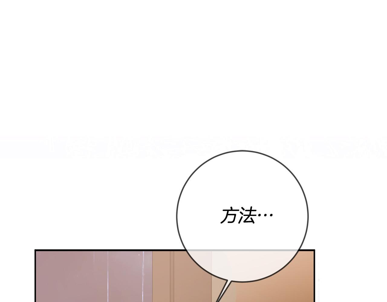 第51话 拿全世界人的命来换？(1/5)-第52话
