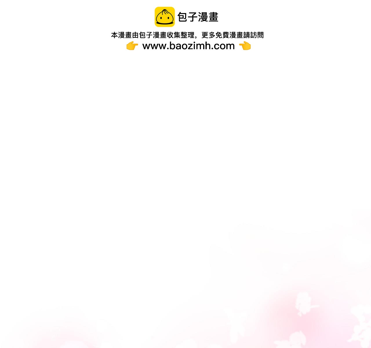 第53话 揪出内奸！(1/4)-第54话
