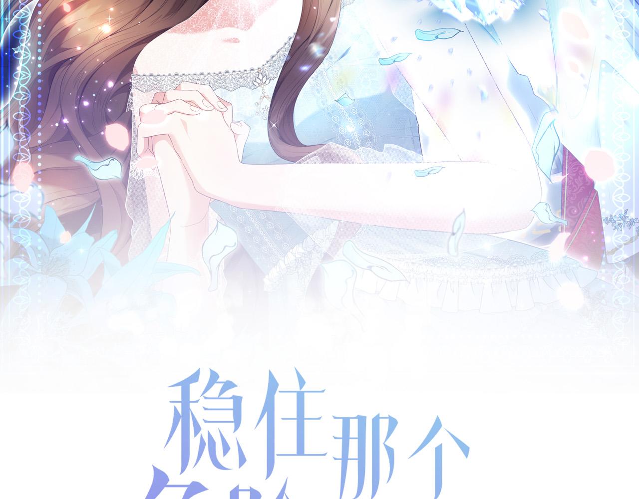 第53话 揪出内奸！(1/4)-第54话