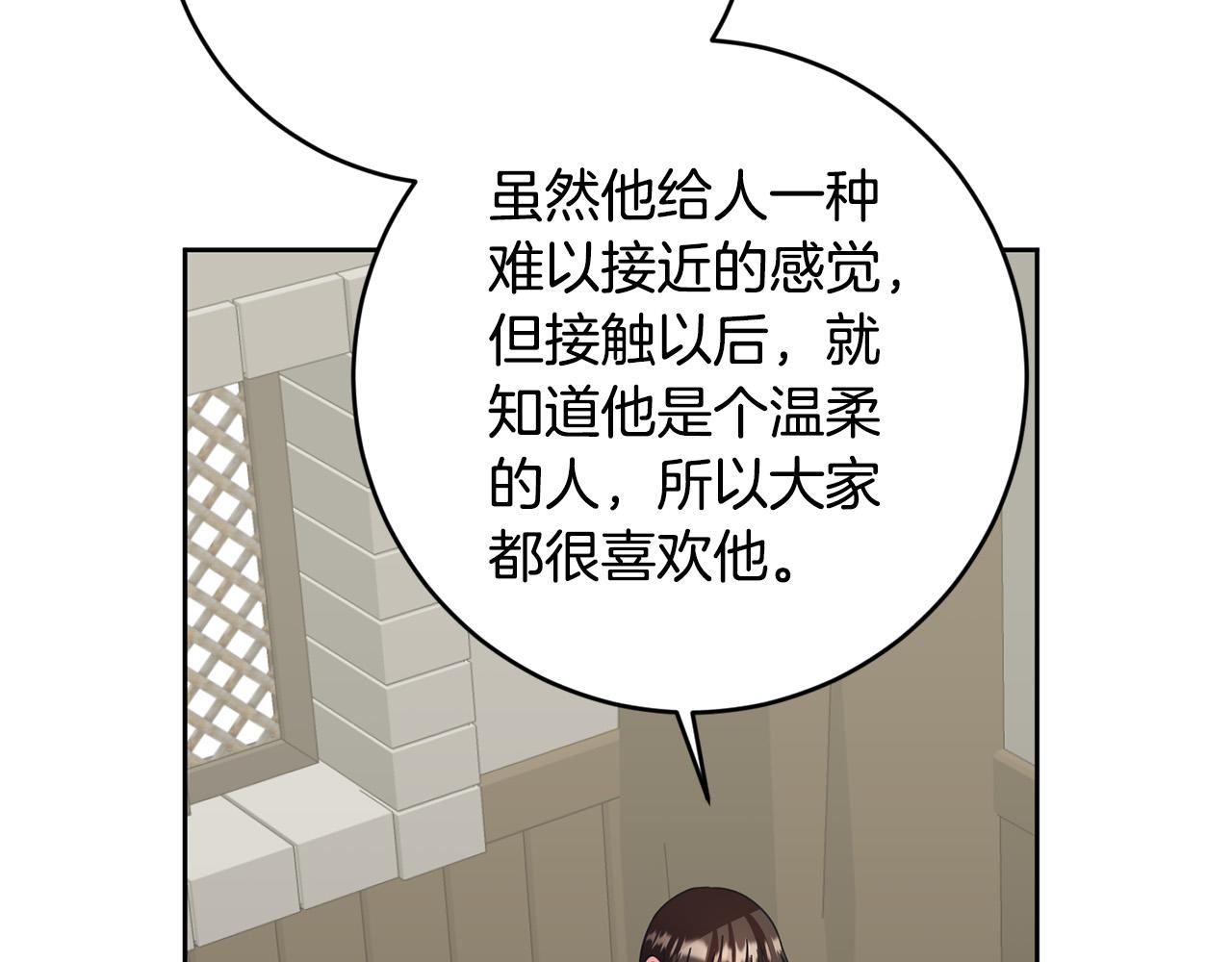 第53话 揪出内奸！(1/4)-第54话