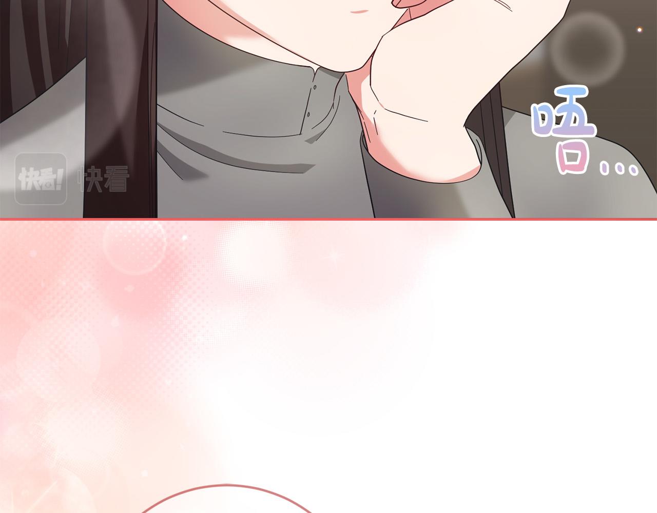 第53话 揪出内奸！(1/4)-第54话