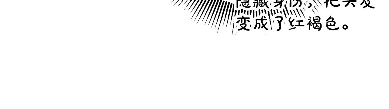 第53话 揪出内奸！(1/4)-第54话