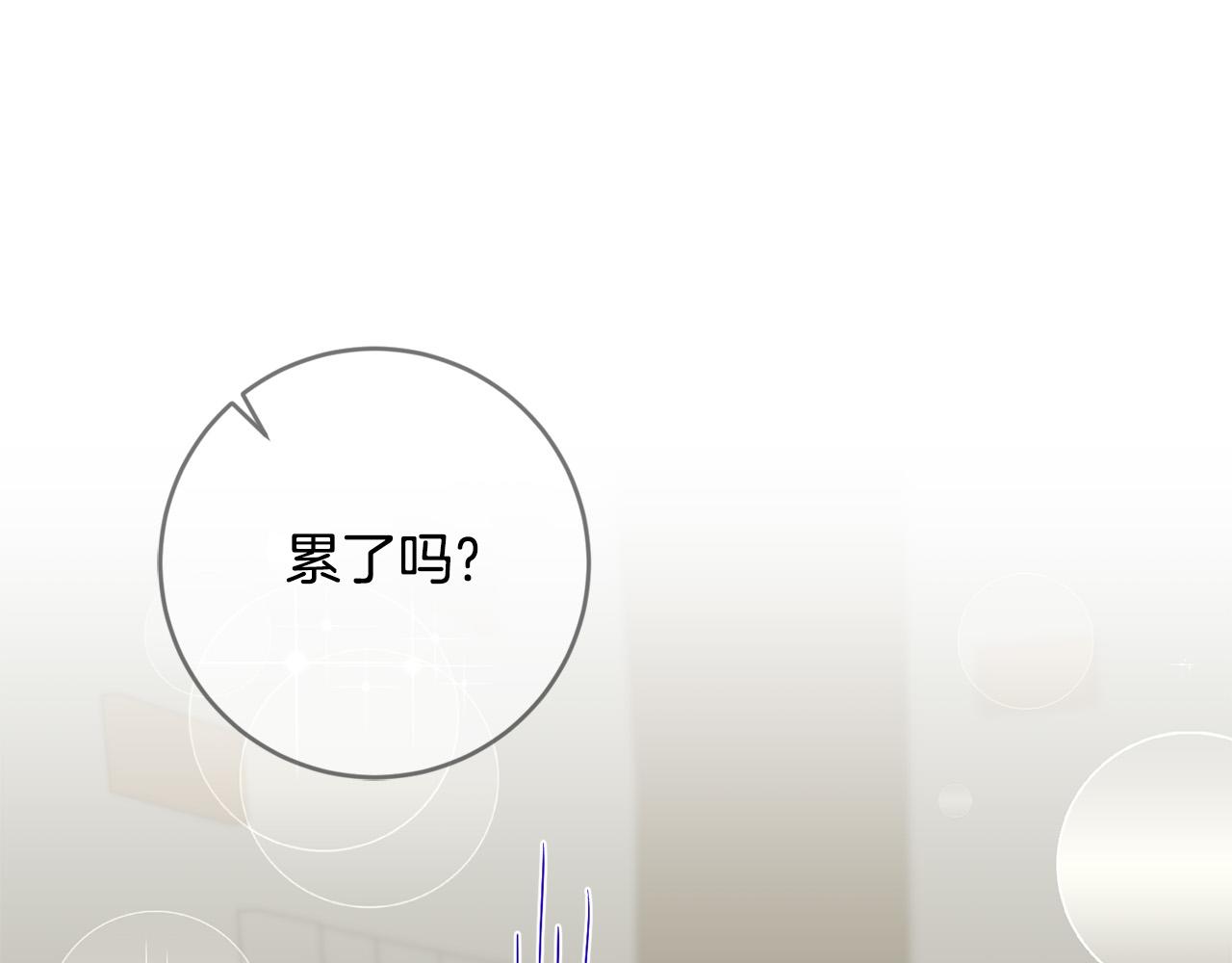 第53话 揪出内奸！(1/4)-第54话