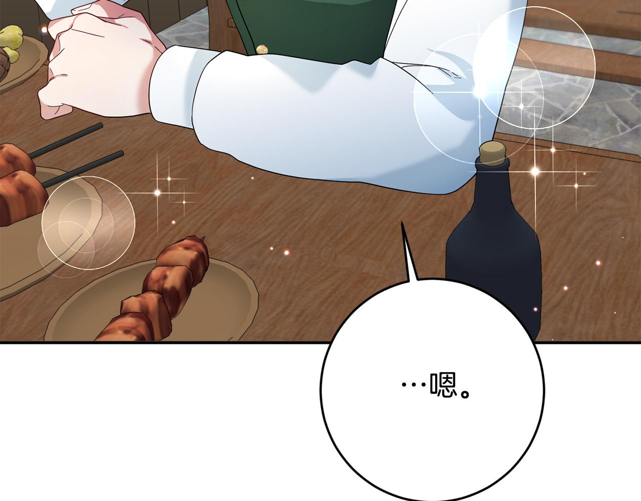 第53话 揪出内奸！(1/4)-第54话