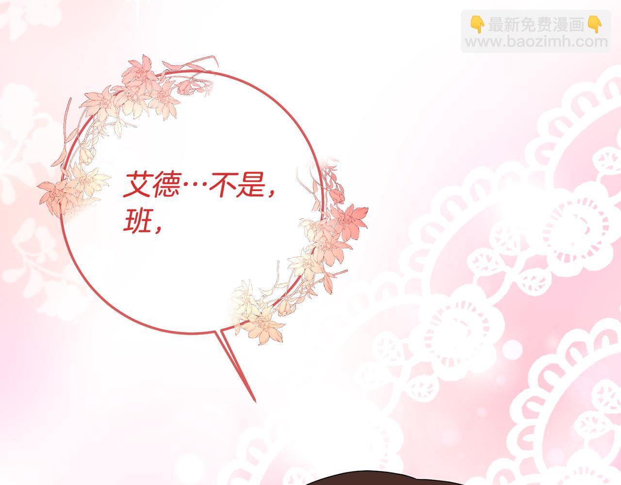 第53话 揪出内奸！(1/4)-第54话