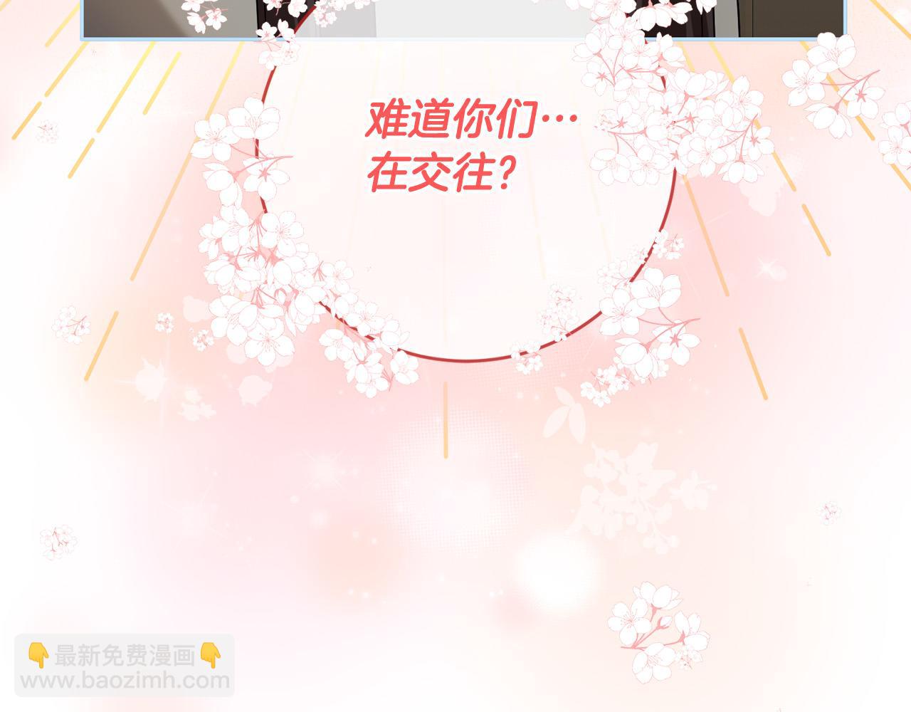 第53话 揪出内奸！(1/4)-第54话