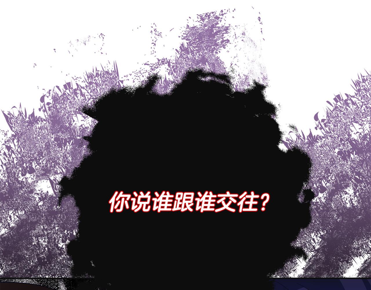 第53话 揪出内奸！(1/4)-第54话