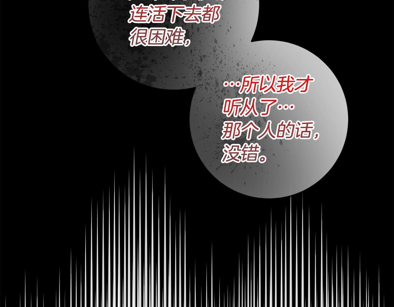 第55话 三轮月亮(1/4)-第56话