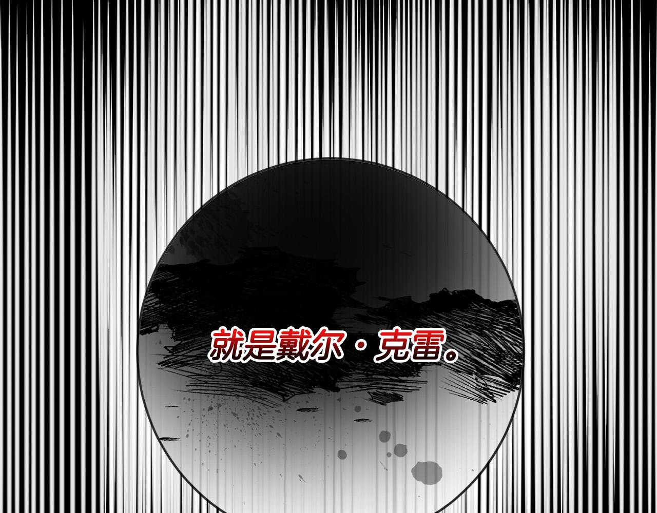第55话 三轮月亮(1/4)-第56话