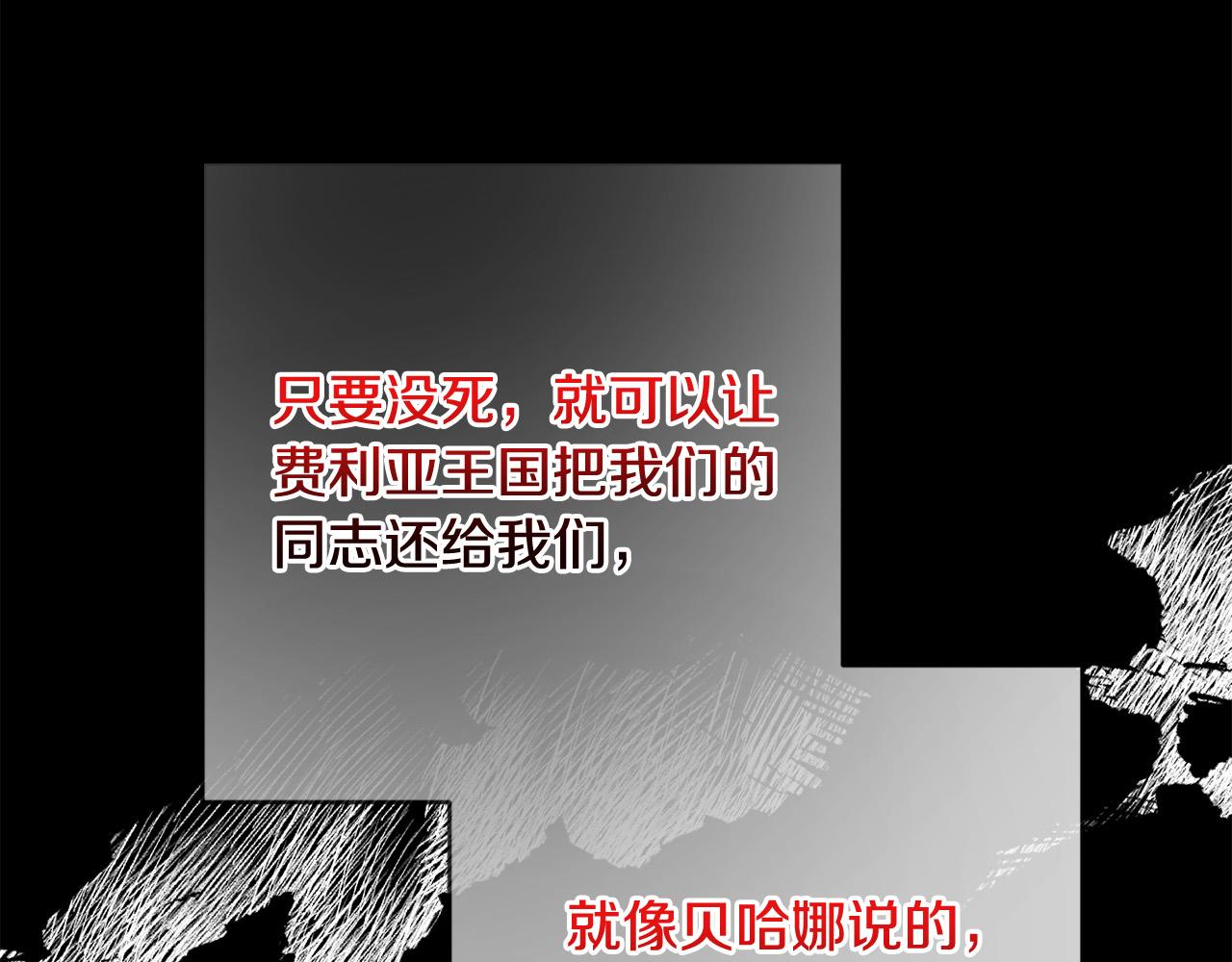 第55话 三轮月亮(1/4)-第56话