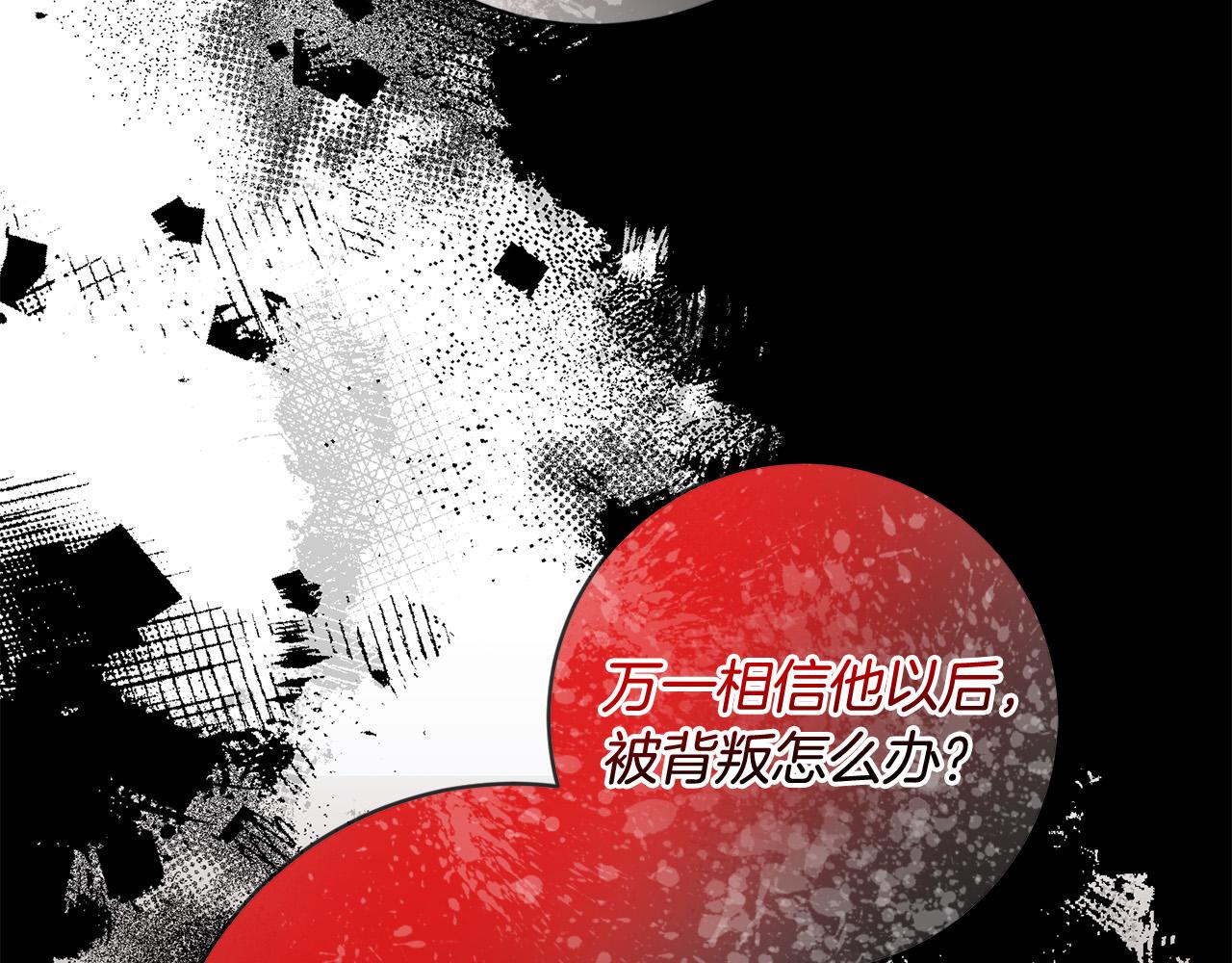 第55话 三轮月亮(1/4)-第56话