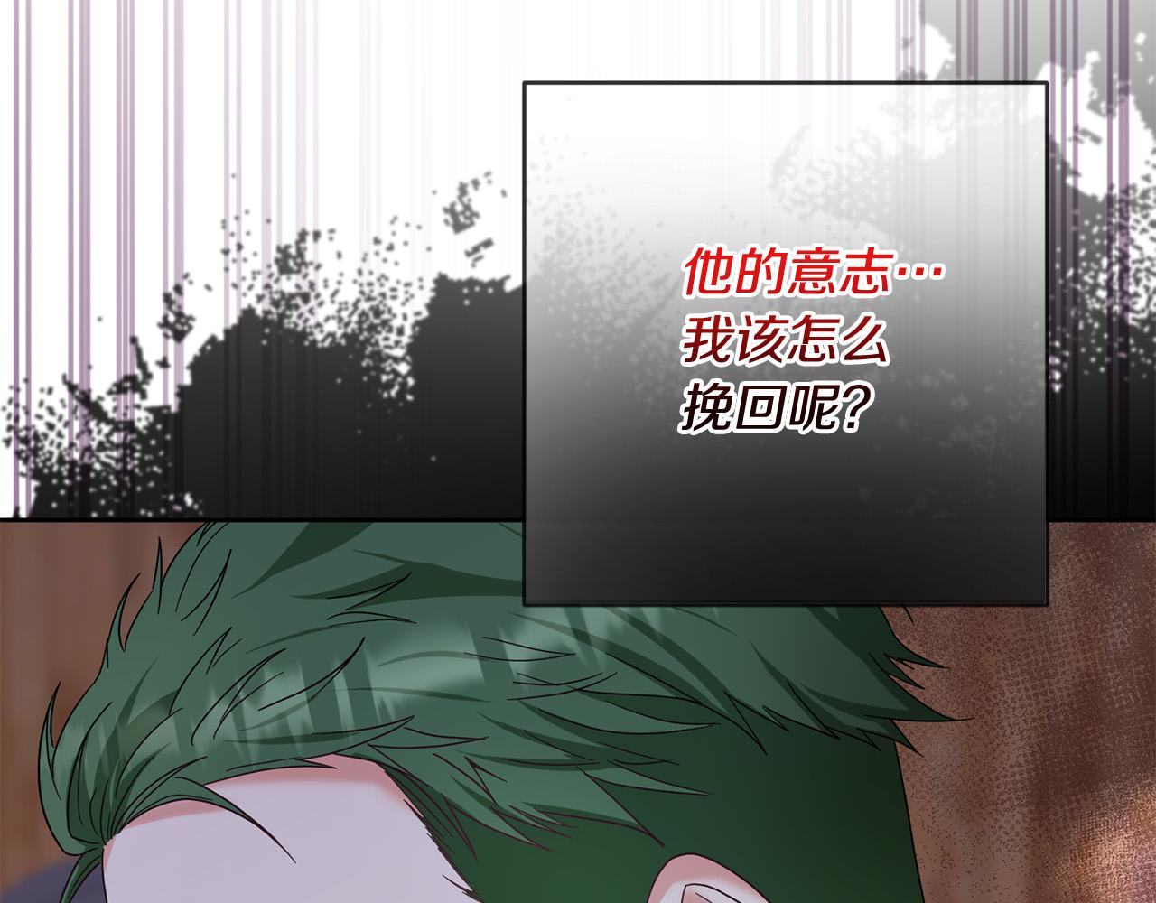 第55话 三轮月亮(1/4)-第56话