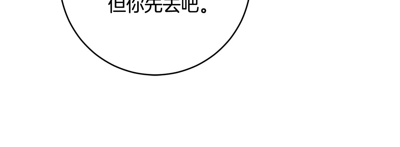 第55话 三轮月亮(1/4)-第56话