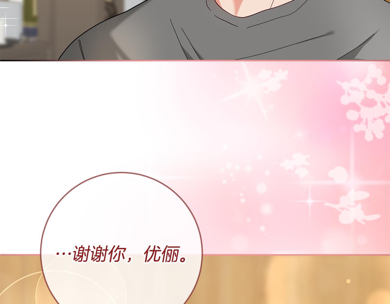第55话 三轮月亮(1/4)-第56话