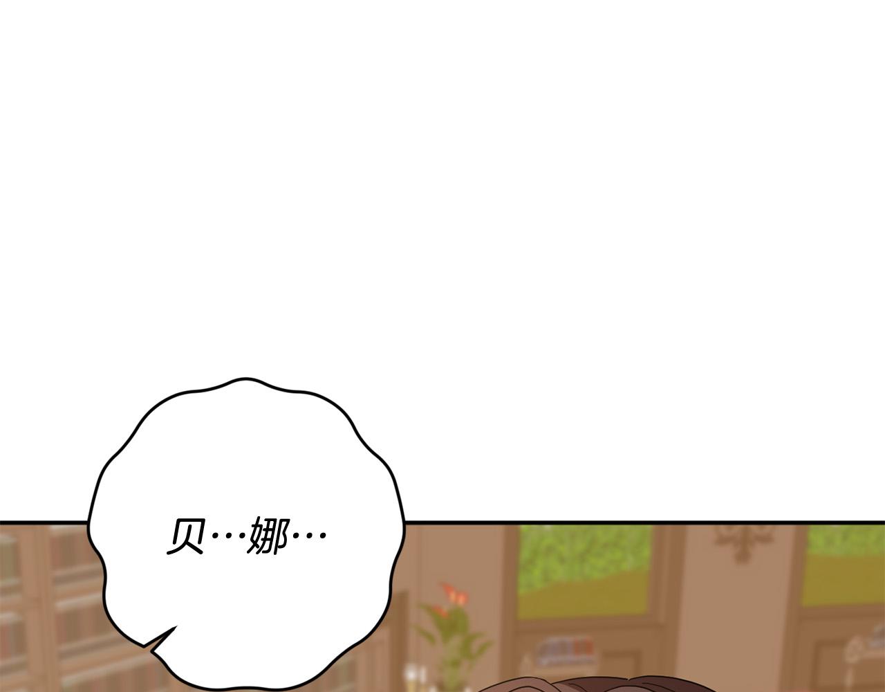 第55话 三轮月亮(1/4)-第56话